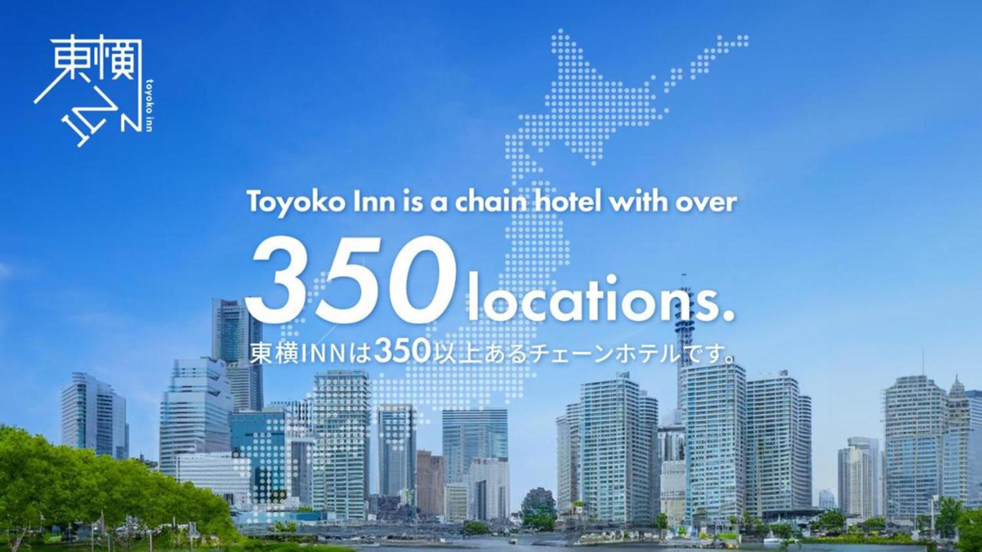 Toyoko Inn Atami Ekimae Eksteriør billede