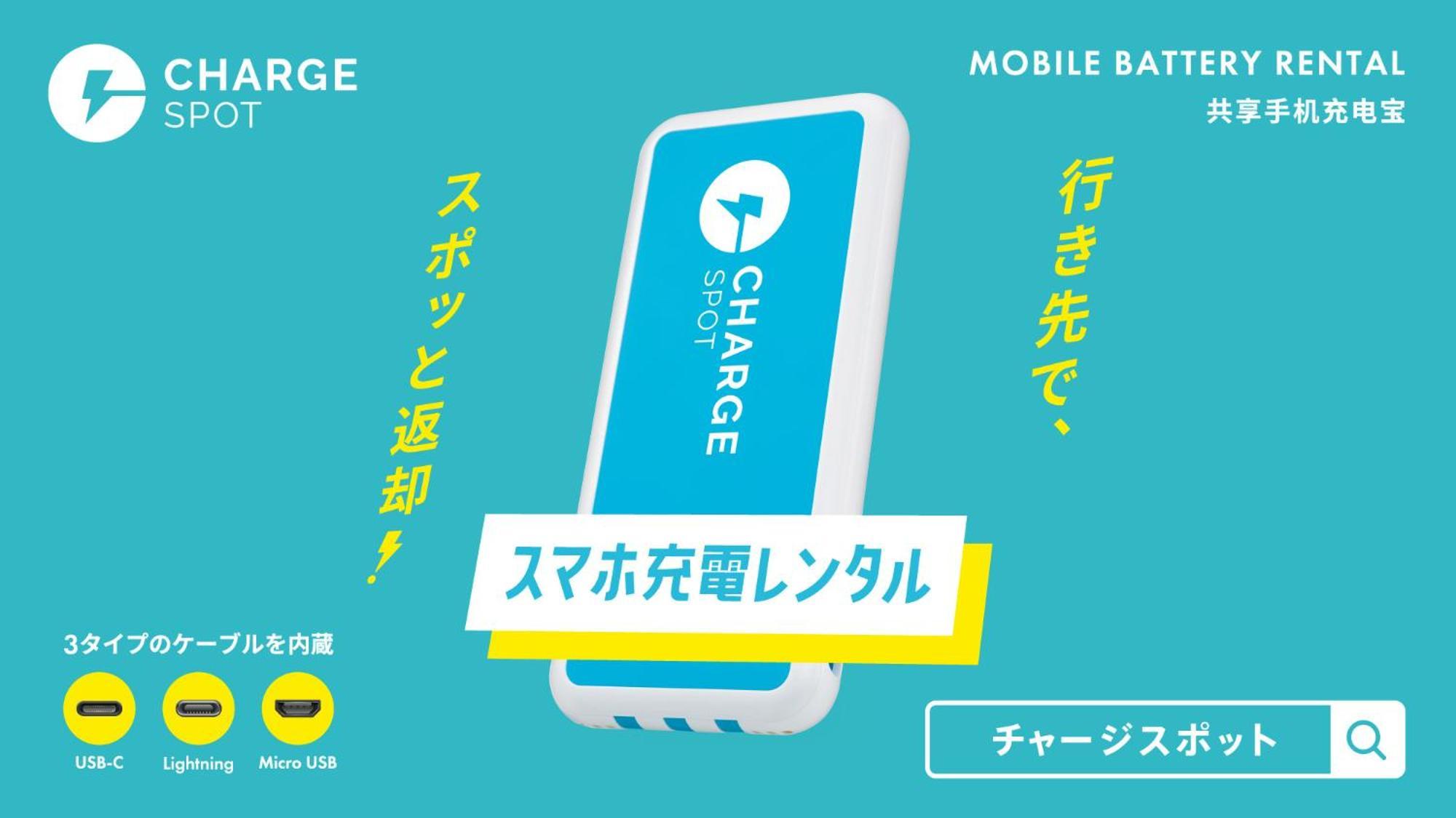 Toyoko Inn Atami Ekimae Eksteriør billede